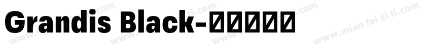 Grandis Black字体转换